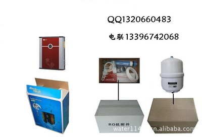 【浙江省凈水器,誠招吉林廚房純水機(jī)/凈水器代理加盟(圖)】價格,廠家,圖片,家用電器產(chǎn)品代理,慈溪市中標(biāo)電器-