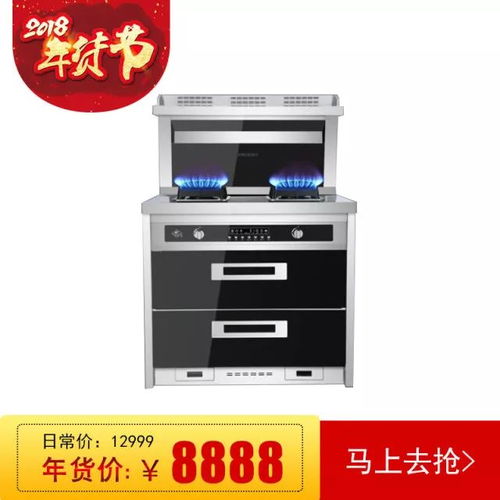 神利電器攜100家神利便利 禮 遇元旦 感恩回饋