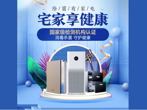 竭力保障大眾室內健康 非常時期京東家電攜手百大品牌在行動